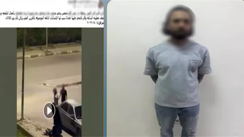 ضبط عاطل لاتهامه بالاعتداء على خطيبته السابقة ومحاولة إجبارها على استقلال سيارته بالعبور