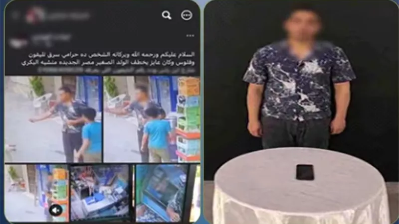 ضبط عاطل لاتهامه بسرقة هاتف محمول من داخل كشك بمصر الجديدة