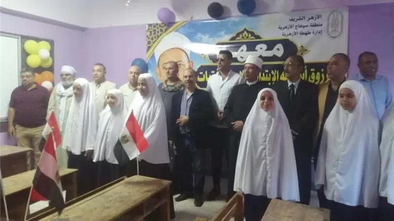 خطوة جديدة لدعم تعليم الفتيات.. افتتاح معهد مرزوق أبو نجلة الأزهري بالشيخ مسعود