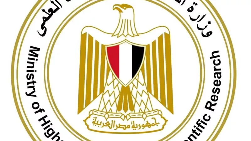 التعليم العالي: اللجنة العليا للتنسيق تجتمع مساء بعد غدًا الخميس لمراجعة نتائج الشهادات المعادلة 