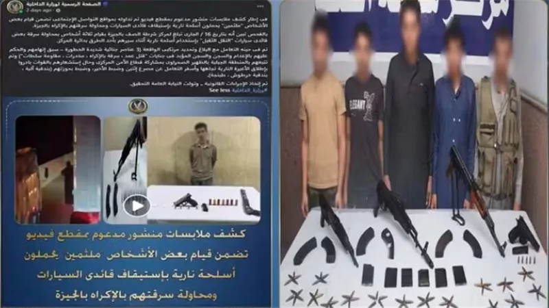مصرع عنصرين وضبط 6 آخرين من تشكيل عصابي حاول سرقة قائدي السيارات بالجيزة