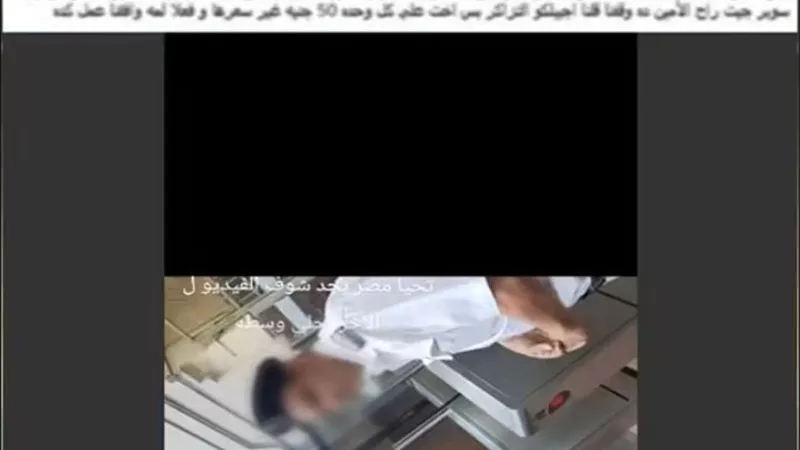 إنهاء خدمة فرد شرطة لتجاوزه مع أحد المواطنين بمحطة قطارات بالقاهرة