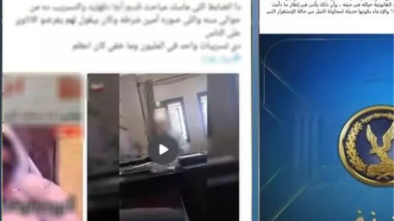 الداخلية تنفي فيديو مطالبة ضابط شرطة المواطنين بجمع مبالغ مالية