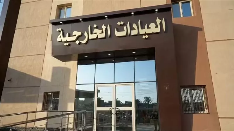 الرعاية الصحية: 40 سرير رعاية مركزة و20 حضانة و5 غرف عمليات و42 ماكينة غسيل كلوي