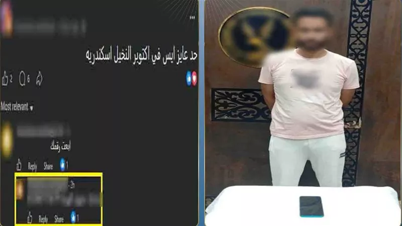 ضبط عاطل أدار صفحة لترويج المخدرات والنصب على راغبي الشراء بالإسكندرية