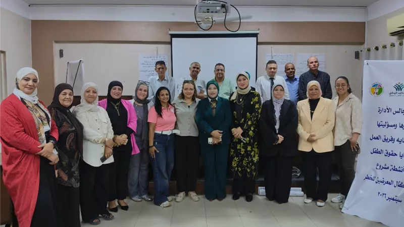 الهيئة الإنجيلية تنظم دورة تدريبية موسعة حول حماية الطفل وحقوق الأطفال العاملين
