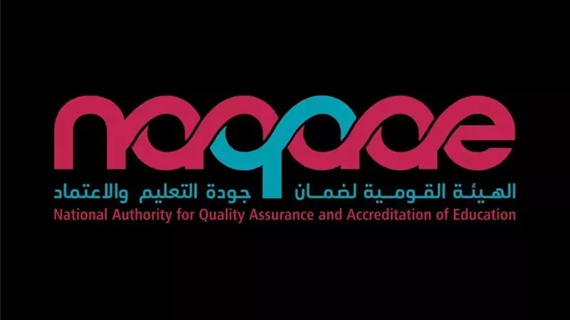 676 مؤسسة تعليمية و60 برنامجًا أكاديميًا ضمن أكبر حركة اعتماد لمؤسسات التعليم الجامعي وقبل الجامعي والأزهري