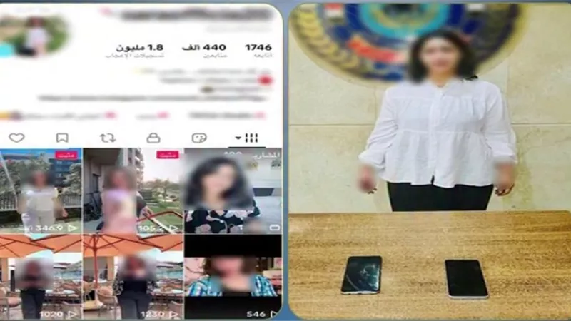 ضبط صانعة محتوى لنشر فيديوهات خادشة للحياء بهدف زيادة المشاهدات بالتجمع