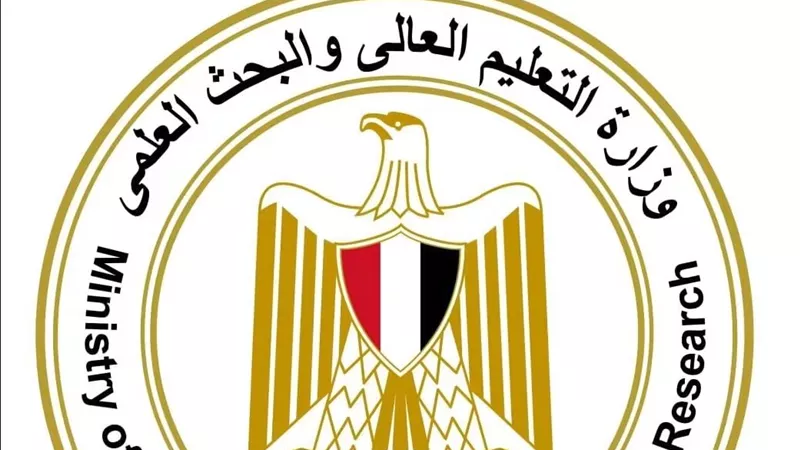 التعليم العالي: إعلان نتائج تنسيق الشهادات المعادلة العربية والأجنبية