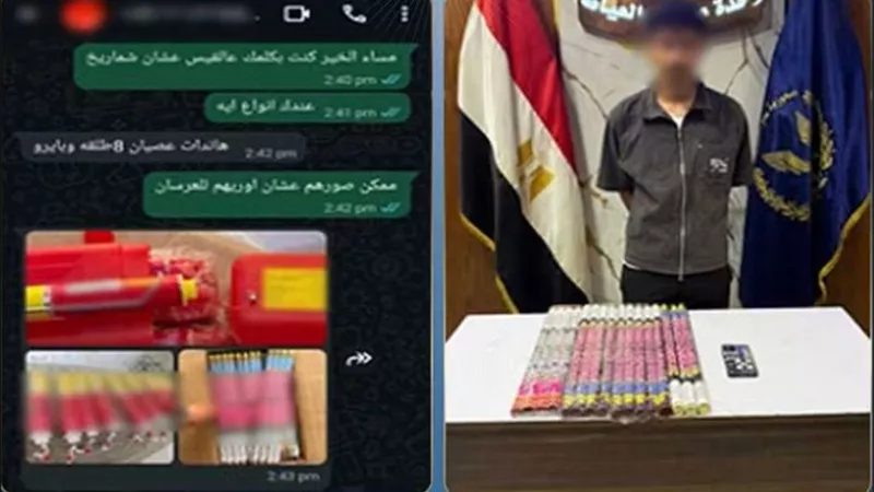 ضبط عامل يدير صفحات لترويج الألعاب النارية عبر مواقع التواصل ببني سويف