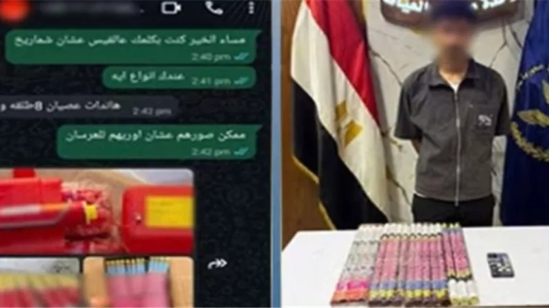 ضبط عامل يدير صفحات لترويج الألعاب النارية عبر مواقع التواصل ببني سويف