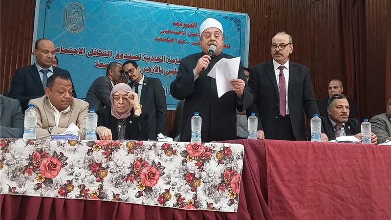 وكيل الأزهر يترأس اجتماع الجمعية العمومية لصندوق التكافل الاجتماعي للعاملين بالأزهر