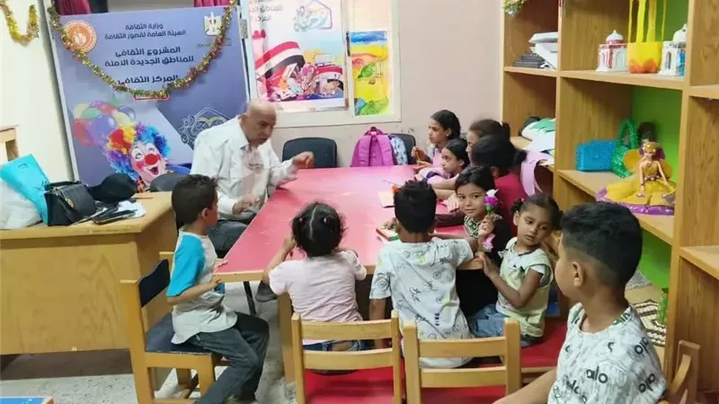 أنشطة ثقافية وفنية للأطفال ضمن فعاليات قصور الثقافة بمنطقة «معًا»