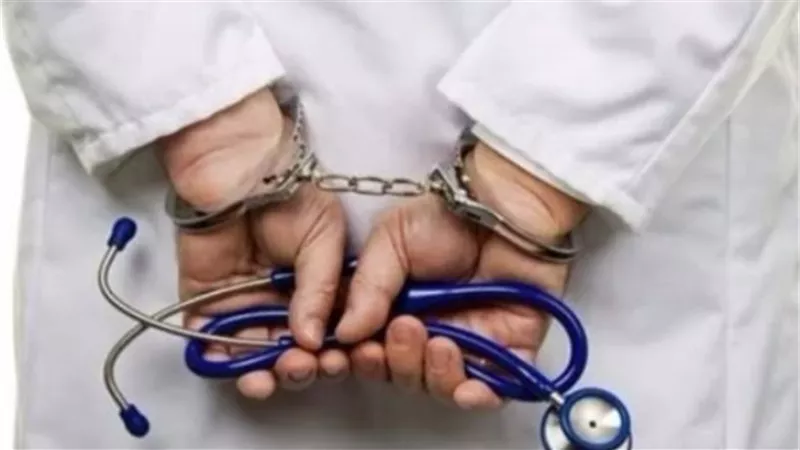 «ممنوعات بالجملة».. 8 أفعال يحظرها قانون المسؤولية الطبية على مقدمي الخدمة