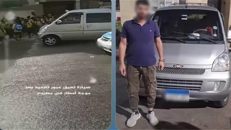 الداخلية تضبط قائد سيارة بعد تركها بممر عبور الأطفال أمام مدرسة بمطروح