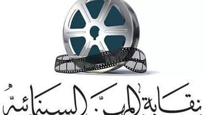 نقابة المهن السينمائية تعلن وفاة مدير التصوير عمرو الشناوي