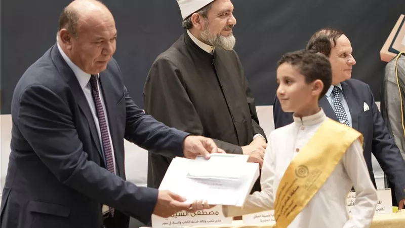أساتذة الأزهر يشاركون في تكريم الفائزين بمسابقة «الماهر بالقرآن والسنة»