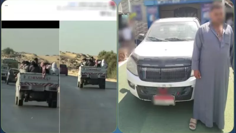 ضبط سائق سيارة ربع نقل لتعريض حياة العمال للخطر بالشرقية
