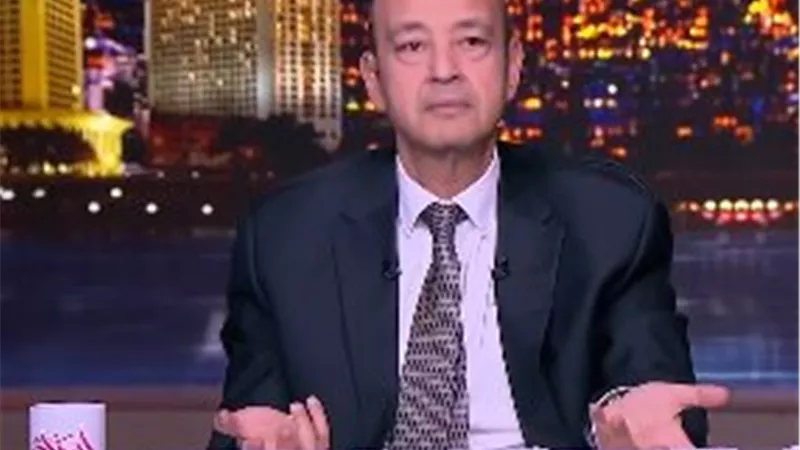 عمرو أديب: السعودية قادرة على تجاوز الاعتداءات.. والحوثيون لا يمثلون الشعب اليمني