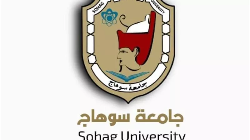 باحث بجامعة سوهاج ضمن قائمة أفضل النجوم الصاعدة في العلوم بمصر 2026