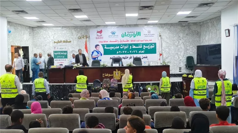 تضامن سوهاج توزع شنط مدرسية مجانًا ضمن مبادرة «فرحهم بشنطتهم»