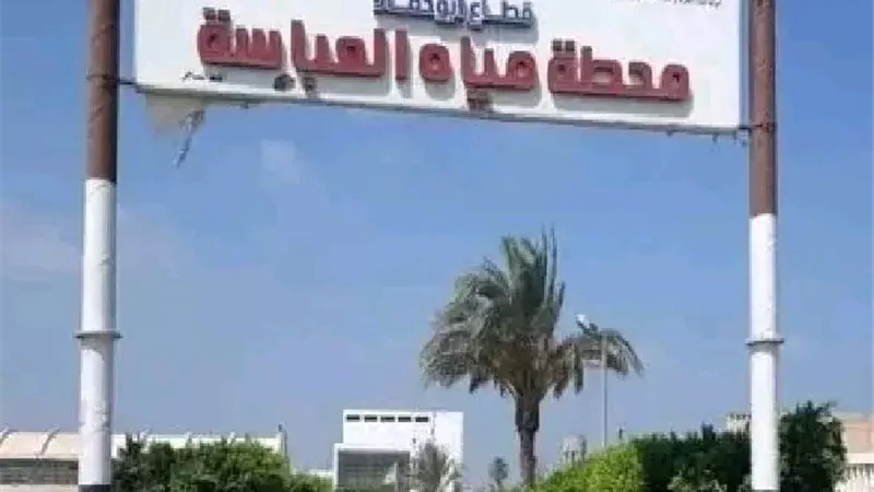 كسر بخط المياه الرئيسي يتسبب في انقطاع مياه الشرب عن مركز ومدينة أبوحماد بالشرقية 