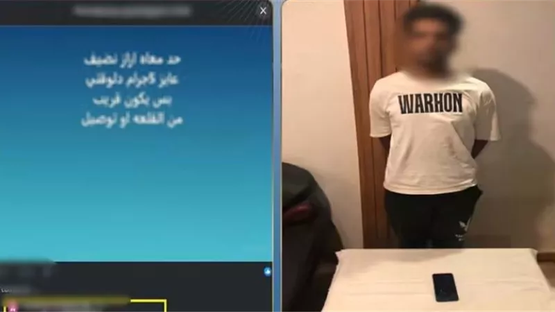 ضبط عاطل أنشأ صفحة وهمية للنصب على راغبي شراء المخدرات بالمنوفية