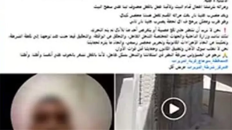 كشف ملابسات ادعاء سيدة تعرض أسرتها للبلطجة وإطلاق النار بسوهاج