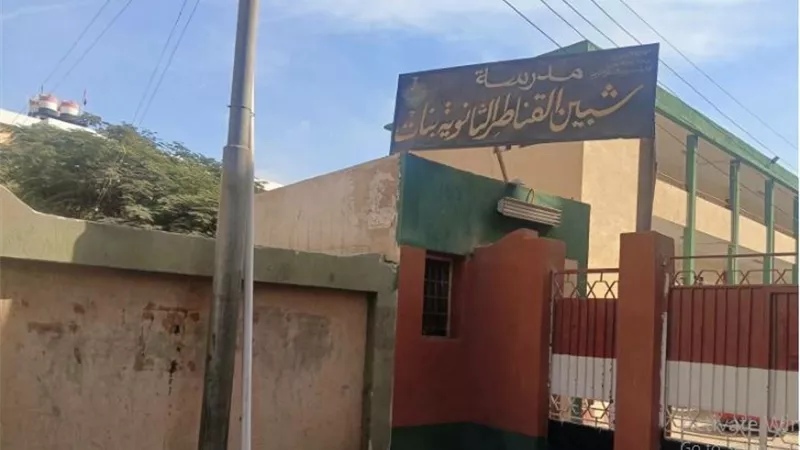 إجراءات عاجلة بشأن واقعة تسلق طلاب سور مدرسة شبين القناطر الثانوية بنات