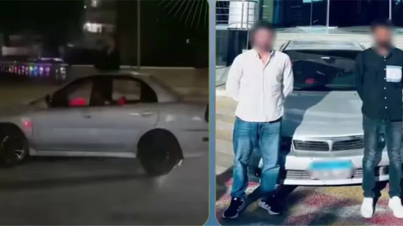ضبط قائد سيارة ومرافقه لقيامه بحركات استعراضية ووقوف الأخير خارجها بالشرقية