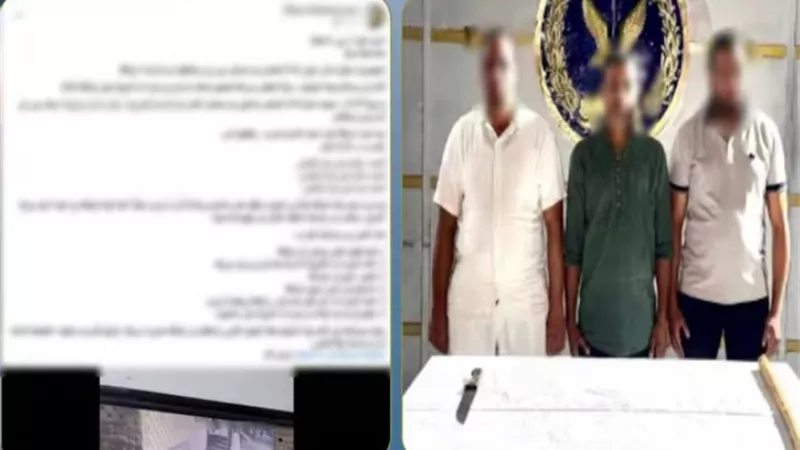 ضبط 3 أشخاص بتهمة التعدي على زوج شقيقتهم وإصابته في بني سويف