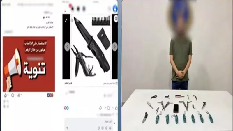 ضبط مالك شركة لإدارته صفحة على مواقع التواصل لترويج بيع الأسلحة البيضاء بالإسكندرية