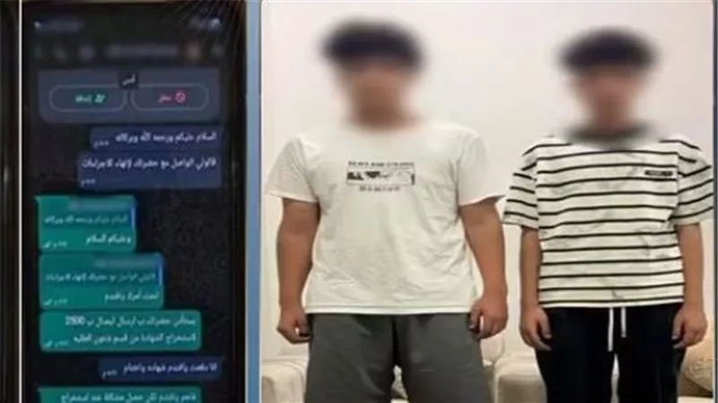 ضبط طالبين لإدارتهما صفحة لترويج الشهادات والمحررات الرسمية المقلدة بكفر الشيخ