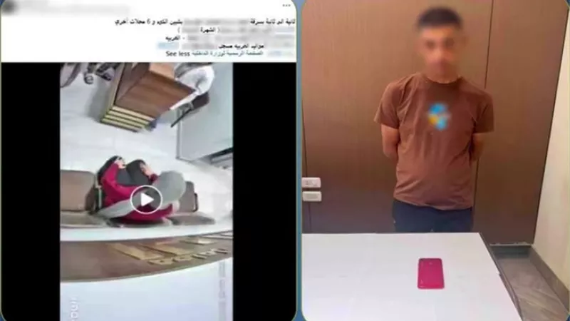 ضبط عاطل لسرقته هاتف محمول من داخل معمل تحاليل بالمنوفية