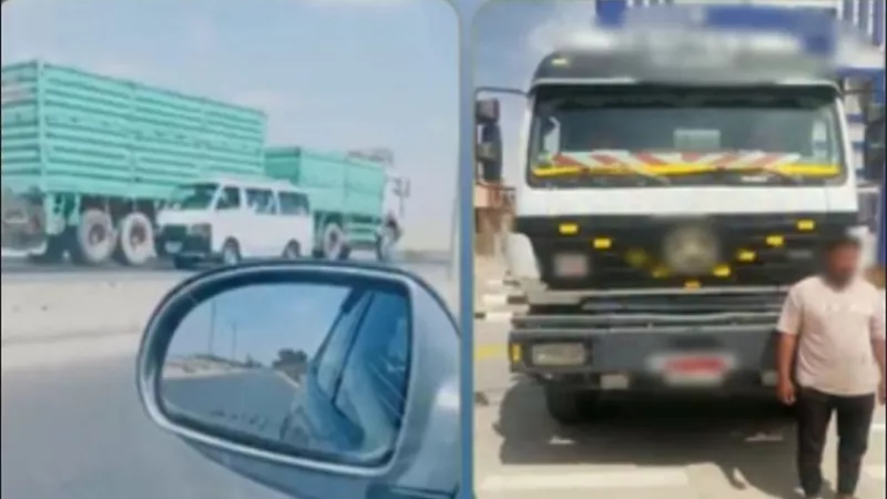 ضبط سائق سيارة نقل لقيادته عكس الاتجاه وتعريض حياة المواطنين للخطر بالفيوم