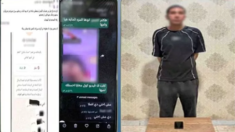 ضبط عامل لابتزاز الفتيات وتهديدهن بنشر صور خاصة بكفر الشيخ