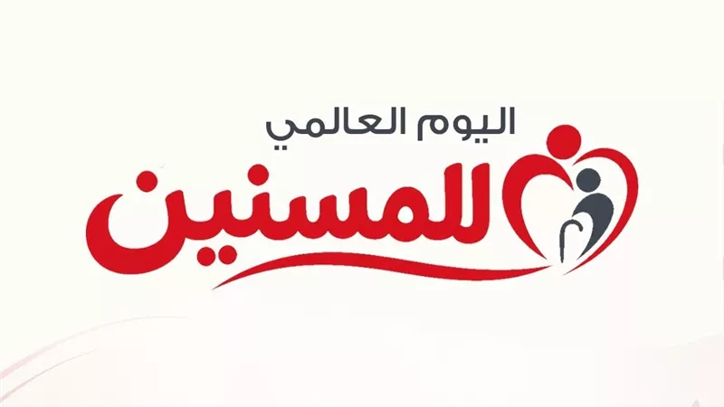رعاية وصحة ودعم نفسي.. جهود الهلال الأحمر المصري لخدمة كبار السن في المحافظات