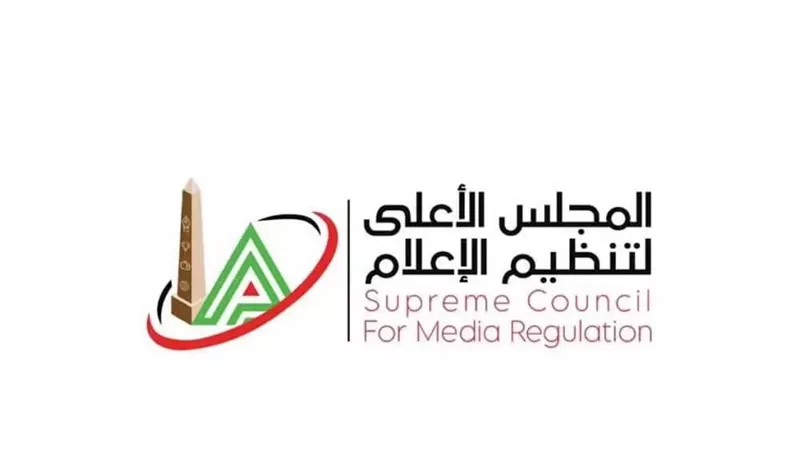 الأعلى للإعلام: لائحة جديدة لتنظيم الظهور الإعلامي للأطباء