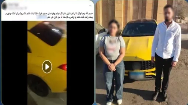 ضبط مالك شركة وشقيقته لاتهامهما بالتعدي على عامل توصيل في الجيزة