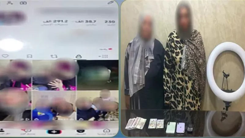 ضبط سيدة ووالدتها لاستغلال البث المباشر في استجداء المتابعين وتحقيق أرباح مالية بالغربية