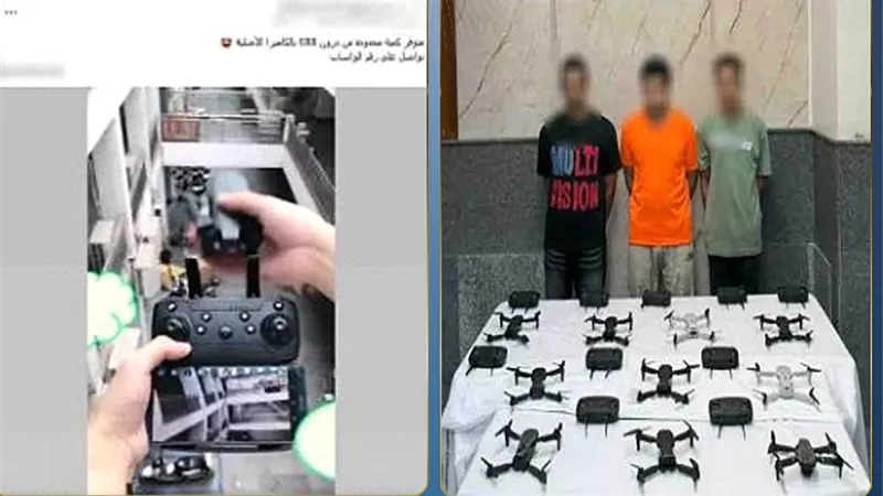 ضبط 3 أشخاص لقيامهم بالترويج لبيع طائرات «درون» مجهزة بكاميرات دون تصريح