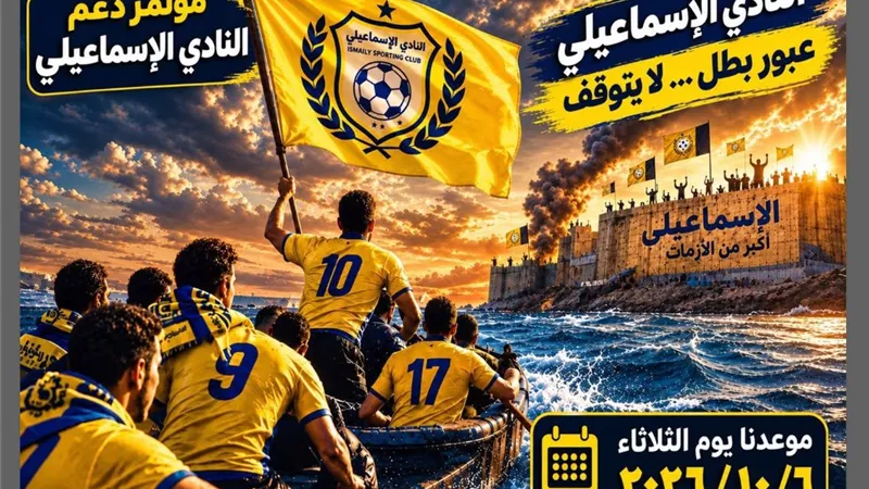 محافظ الإسماعيلية يعلن تشكيل لجنة مستقلة لجمع التبرعات لصالح الدراويش
