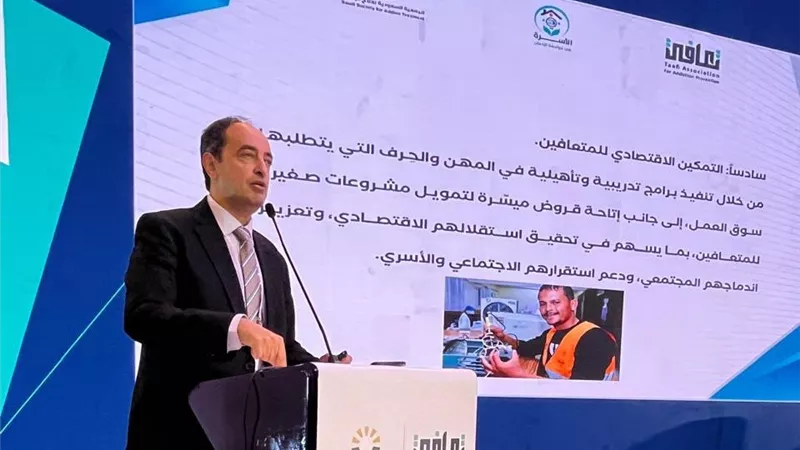 مصر تستعرض تجربتها في تمكين الأسرة لمواجهة الإدمان أمام مؤتمر دولي بالسعودية