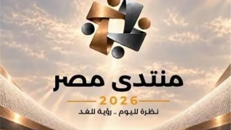 زراعة الشيوخ: إطلاق الموقع الإلكتروني لـ