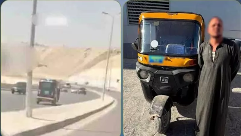 ضبط سائق توك توك لسيره عكس الاتجاه وتعريض حياة المواطنين للخطر بالمقطم