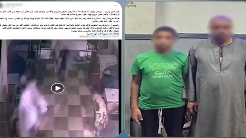ضبط شخصين لاتهامهما بالتعدي على شقيقين داخل كافتيريا بالإسكندرية
