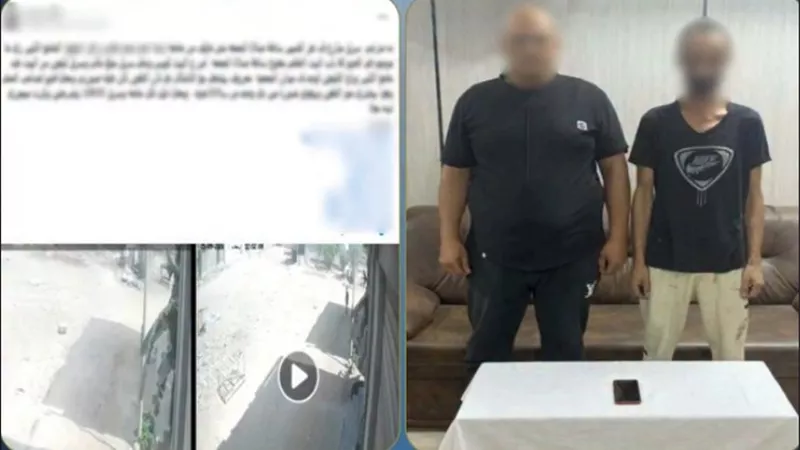 ضبط متهم بسرقة هاتف محمول من داخل منزل في كفر البطيخ بدمياط