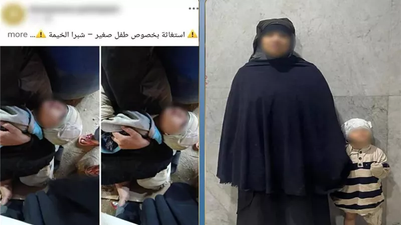 استغلت طفل في التسول بشبرا الخيمة.. ضبط سيدة بعد تداول صورة على السوشيال ميديا