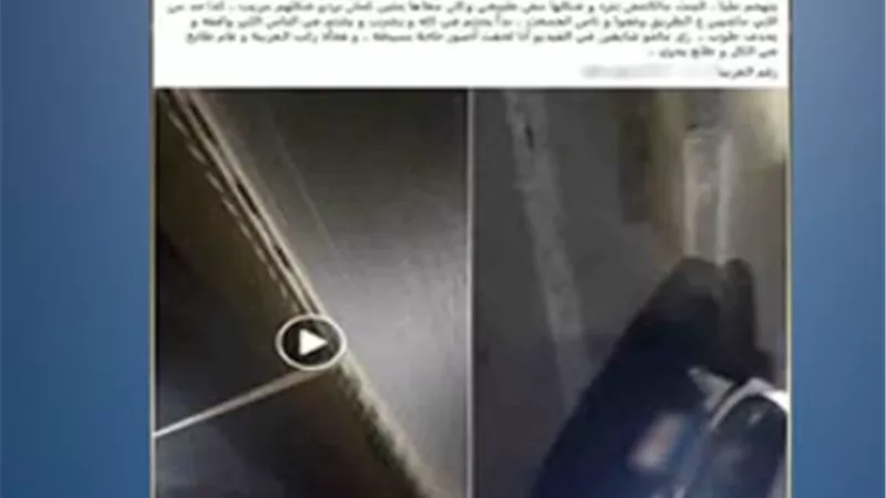 فيديو متداول يزعم إجبار فتاة على استقلال سيارة.. والداخلية تكشف الحقيقة