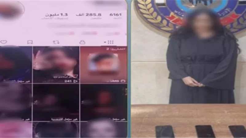 القبض على صانعة محتوى بالشرقية لنشرها فيديوهات رقص خادشة للحياء